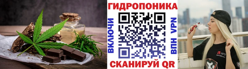 Купить  Жуковка  Canna-Cookies конопля 
