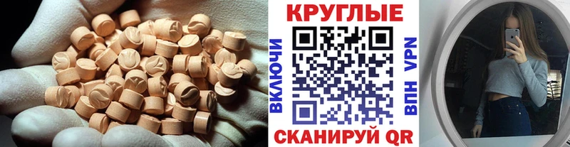 ЭКСТАЗИ VHQ Жуковка