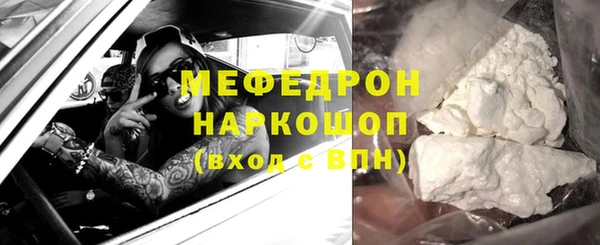 наркотики Гусев