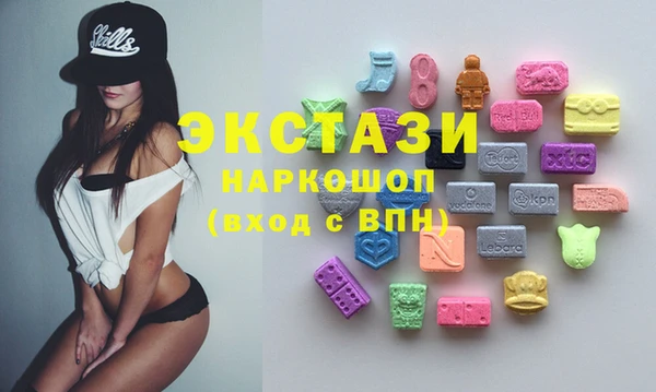 экстази Дмитровск