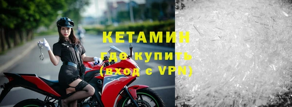 прущая мука Гусиноозёрск