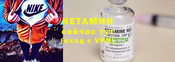 прущая мука Гусиноозёрск