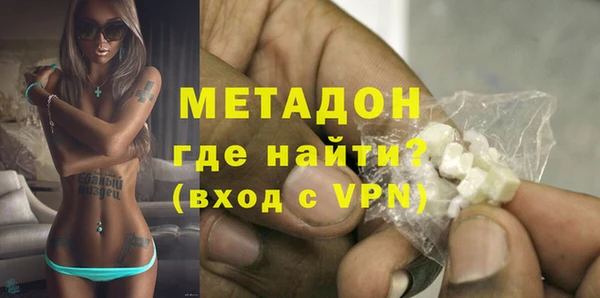прущая мука Гусиноозёрск