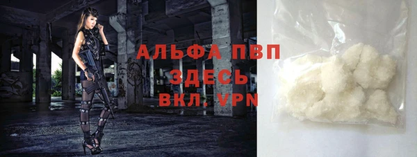 ALPHA-PVP Дмитриев
