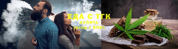 шишки Гусь-Хрустальный
