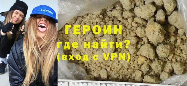 шишки Гусь-Хрустальный