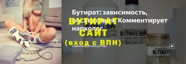 прущая мука Гусиноозёрск