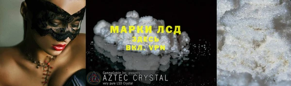 наркотики Гусев