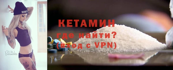 прущая мука Гусиноозёрск