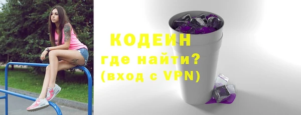 экстази Дмитровск