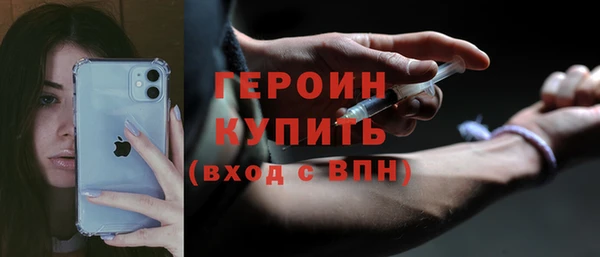 шишки Гусь-Хрустальный