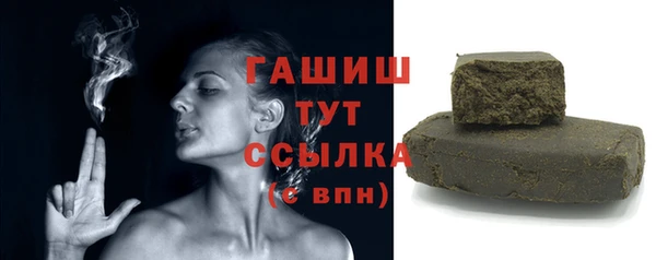 прущая мука Гусиноозёрск