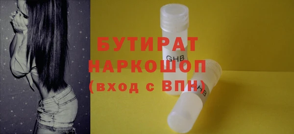 экстази Дмитров