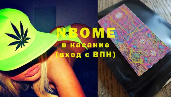 прущая мука Гусиноозёрск