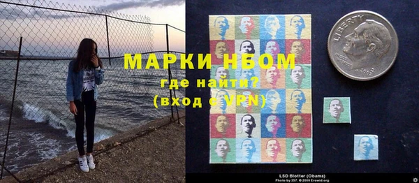 прущая мука Гусиноозёрск