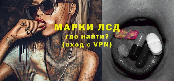 прущая мука Гусиноозёрск