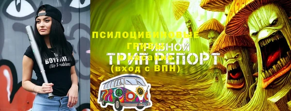 наркотики Гусев