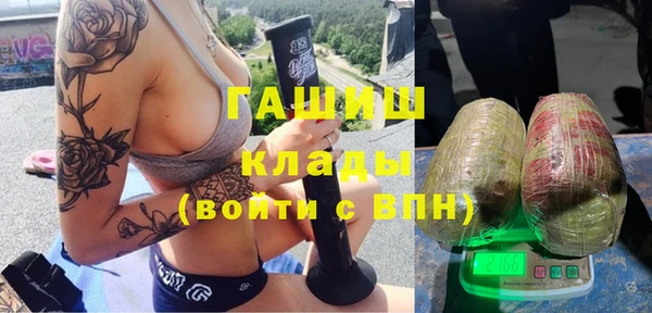 наркотики Гусев