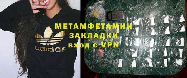 прущая мука Гусиноозёрск