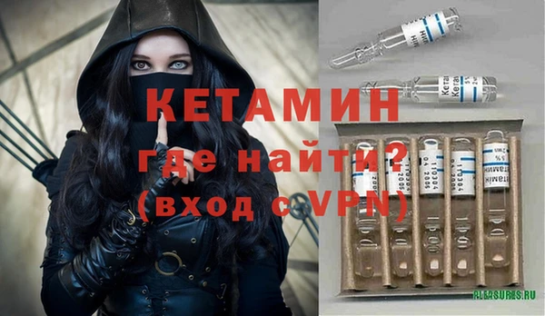 экстази Дмитровск