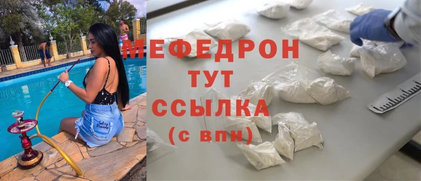 прущая мука Гусиноозёрск