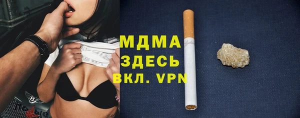 экстази Дмитров