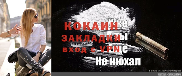 наркотики Гусев