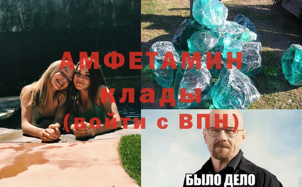 прущая мука Гусиноозёрск