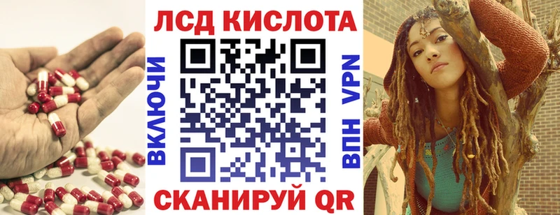 ЛСД экстази кислота  Купить  Жуковка 