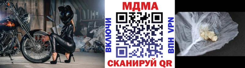 Купить закладки  Жуковка  MDMA crystal 