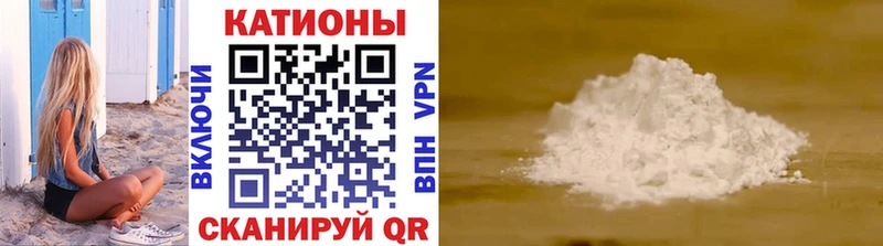 Купить закладки  Жуковка  МЯУ-МЯУ кристаллы 