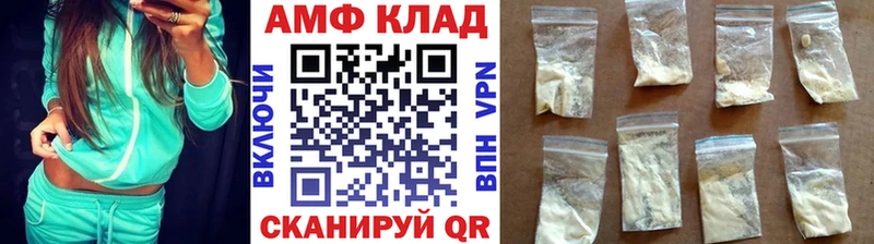 Купить где Жуковка МЕТАМФЕТАМИН Methamphetamine