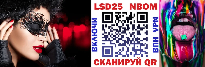 Купить где Жуковка Наркотические марки 1500мкг