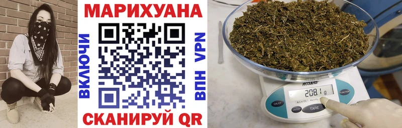 Купить закладки  Жуковка  Канабис Ganja 